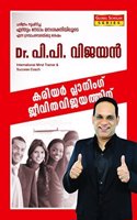 Career Planning (Global Scholar Series)