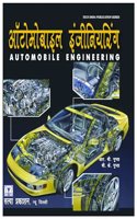 Automobile Engineering