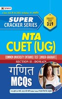 Super Cracker Series Nta Cuet (Ug) Ganit (Cuet Mathematics in Hindi 2022)