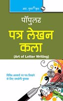 Patra Lekhan Kala (Art of Letter-Writing) (Hindi) Paperback â€“ 1 Mar 2018