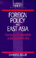 Foreign Policy and East Asia