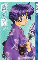 Ai Yori Aoshi
