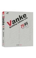 Vanke: Building Infinite Life