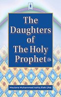The Daughters of The Holy Prophet