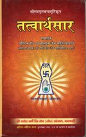Tatvarthasaar