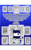 Learn the Hebrew Alphabet The Easy Way Fun & Relaxing Coloring Book for Adults 22 Pages to Develop Your Creativity In a Super Abstract Art Style By Artist Grace Divine