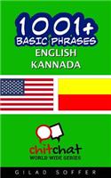 1001+ Basic Phrases English - Kannada