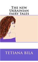 The New Ukrainian Fairy Tales