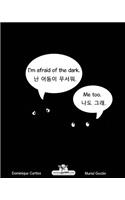 I'm afraid of the dark. - Nan eodum-i museowo. (Bilingual book in English - Korean.)