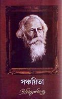 Sanchayita