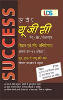 Kiran Nta Ugc Net/Jrf/Slet Hindi 2005 - 2019 Solved Papers (2926) - Hindi