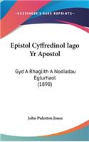 Epistol Cyffredinol Iago Yr Apostol