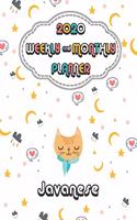 2020 Javanese Cat Planner: Weekly & Monthly with Password list, Journal calendar for Javanese Cat owner: 2020 Planner /Journal Gift,133 pages, 8.5x11, Soft cover, Mate Finish