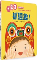 1,2,3, Fun with Zhuazhou!