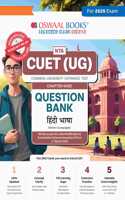 Oswaal NTA CUET (UG) Chapterwise Question Bank Hindi (For 2025 Exam)