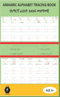 Amharic Alphabet Tracing Book: &#4840;&#4768;&#4635;&#4653;&#4763; &#4938;&#4848;&#4619;&#4725; &#4768;&#4923;&#4923;&#4941; &#4632;&#4616;&#4635;&#4632;&#4867;