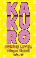 Kakuro Bonus Level: Mega Hard! Vol. 10: Play Kakuro Grid Very Hard Level Number Based Crossword Puzzle Popular Travel Vacation Games Japanese Mathematical Logic Similar