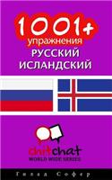 1001+ Exercises Russian - Icelandic