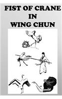 The Crane Fist in Wing Chun