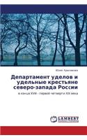 Departament Udelov I Udel'nye Krest'yane Severo-Zapada Roscii: (Russian)