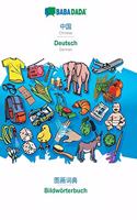 BABADADA, Chinese (in chinese script) - Deutsch, visual dictionary (in chinese script) - Bildwörterbuch: Chinese (in chinese script) - German, visual dictionary