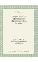 Letters of Nikolai Mikhailovich Yadrintsev to G. Potanin