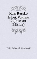KURS RUSSKO ISTORI VOLUME 2 RUSSIAN EDI