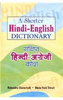 Shorter Hindi-English Dictionary: Script and Roman