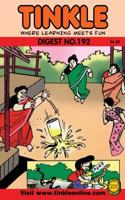Tinkle Digest No. 192
