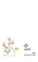 Small