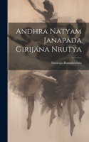 Andhra Natyam Janapada Girijana Nrutya