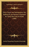 Du'a I 'Amm Aur Sakraminton Aur Kalisiya Ki Aur Rusum O Dasturat Ke 'Amal Men Lane Ki Kitab (1908)