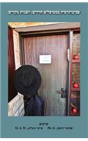 Psychotherapy of Ultra-Orthodox Patients
