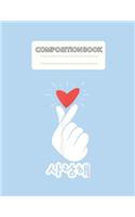 Composition Book