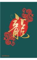 Notebook: Notebook For Chinese Dragon Lovers and Asian Culture Fans
