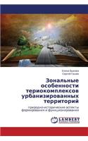 Zonal'nye Osobennosti Teriokompleksov Urbanizirovannykh Territoriy