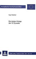 Die Letzten Koenige Der 12. Dynastie: (Aegyptologie)(297 Europaeische Hochschulschriften / European University Studie)