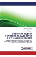 Veroispovednaya Politika Gosudarstva V Otnoshenii Islama