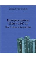 История войны 1806 и 1807 гг.: ??? I. ???? ? ?????????(Russian)