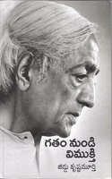 Gatham Nundi Vimukti (Freedom from the known-Telugu)