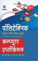Polytechnic Sanyukat Parvesh Pariksha Computer Application