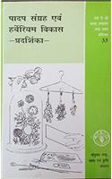 Padub Sangrah Avam Harberium Vikas