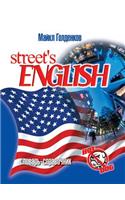 Street's English разговорный английский