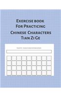 Exercise Book For Practicing Chinese Characters Tian Zi Ge