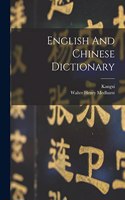 English And Chinese Dictionary