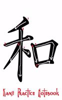 Kanji Practice Notebook