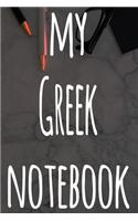 My Greek Notebook