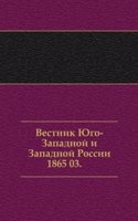 Vestnik Zapadnoj Rossii