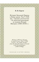 History of Western Europe in modern times. Tom V. XIX century - the middle decades - from the July Revolution to the fall of the Second Empire (1830-1870gg.)