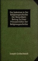 Das Judentum in Der Religionsgeschichte Der Menschheit: Beitrag Zu Einer Prinzipienlehre Der Religionsgeschichte